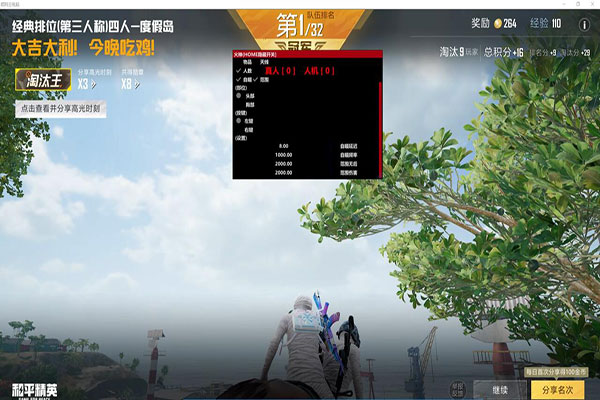 CF玖月辅助网透视自瞄效果
